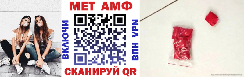 блэк спрут ссылки  Нижние Серги  АМФ VHQ 