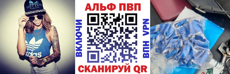 Альфа ПВП СК КРИС  купить наркоту  Нижние Серги 