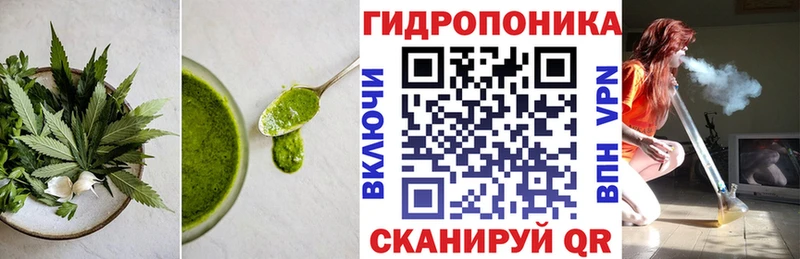 Еда ТГК марихуана  Нижние Серги 