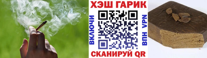 Гашиш хэш  Нижние Серги 