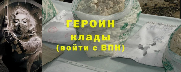 марки nbome Бронницы