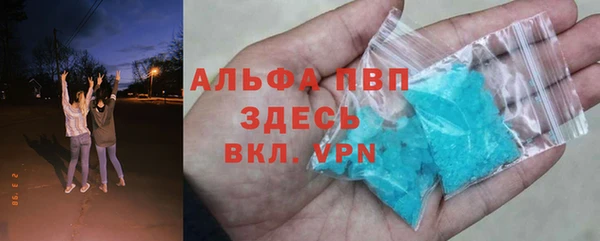 каннабис Бородино