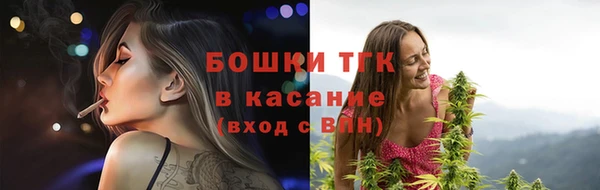 бутик Белоозёрский