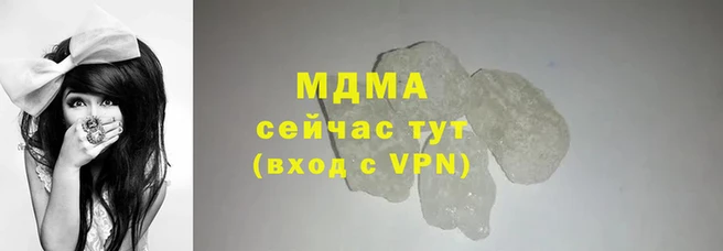 мдпв Белокуриха