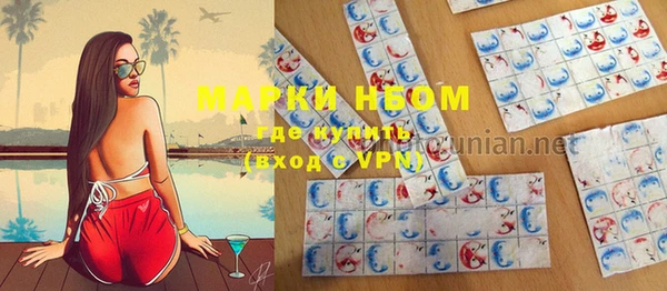 кокаин Бугульма