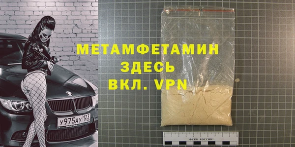 ALPHA-PVP Семилуки