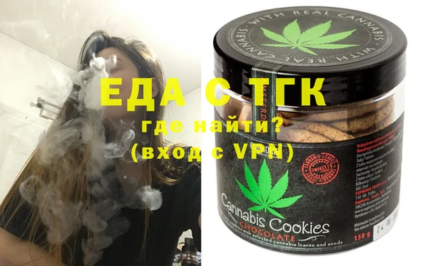 MESCALINE Верея