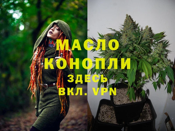 меф VHQ Семёнов