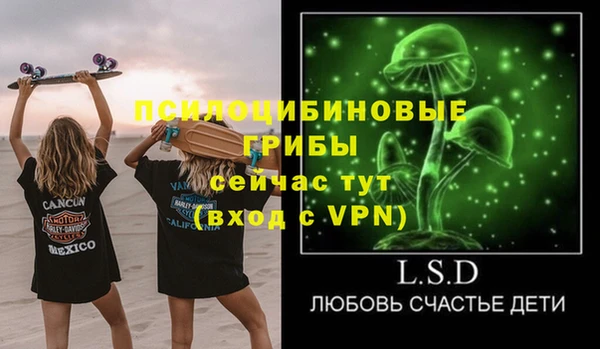 бутик Белоозёрский