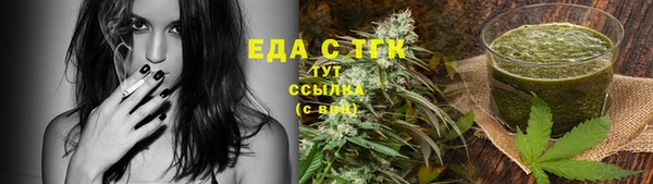 спайс Верхний Тагил