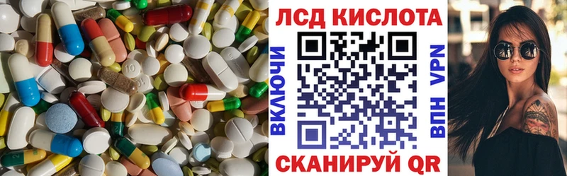 наркотики Нижние Серги ЛСД экстази ecstasy